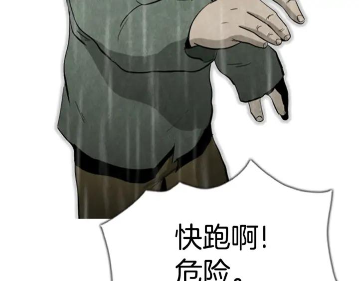 第101话徐志龙-被沉浸的世界-Yeochiya（第12张）