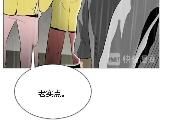 第102话坏人们-被沉浸的世界-Yeochiya（第23张）