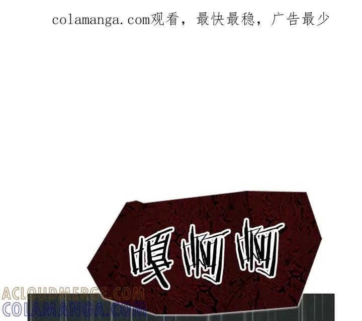 第102话坏人们-被沉浸的世界-Yeochiya（第1张）