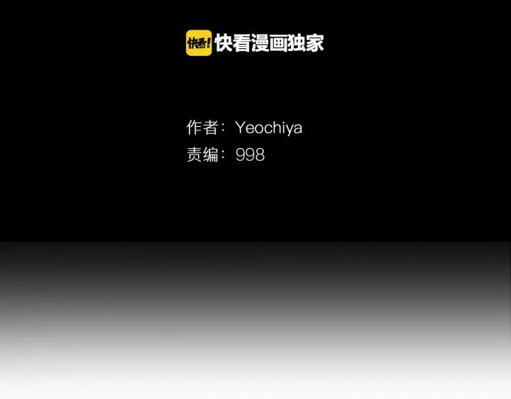 第102话坏人们-被沉浸的世界-Yeochiya（第15张）