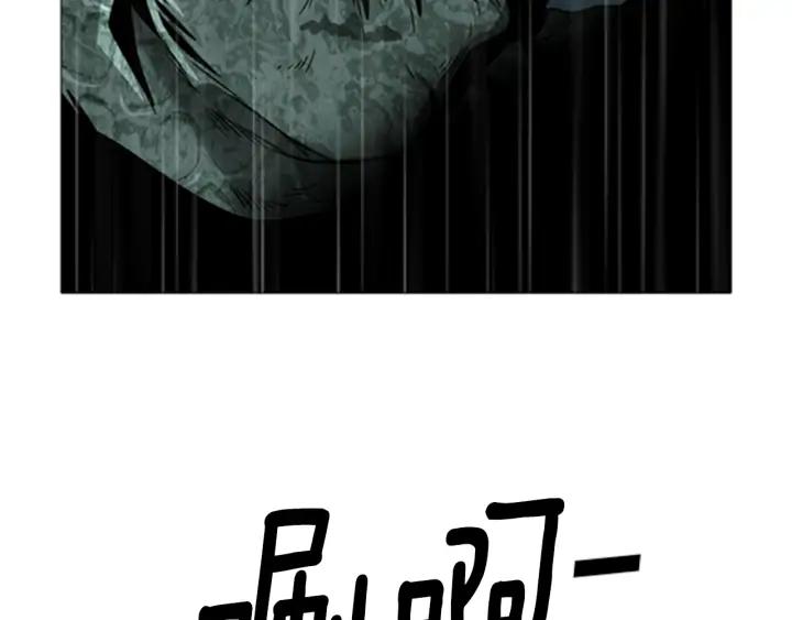 第102话坏人们-被沉浸的世界-Yeochiya（第3张）