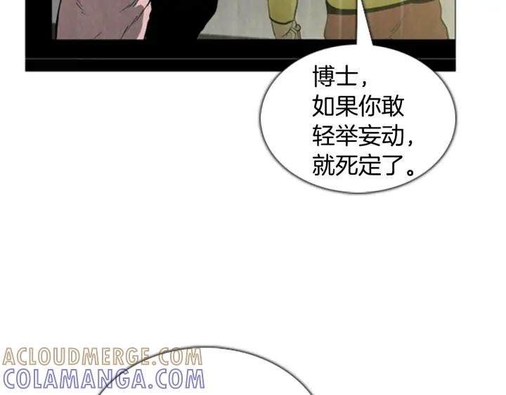 第102话坏人们-被沉浸的世界-Yeochiya（第29张）