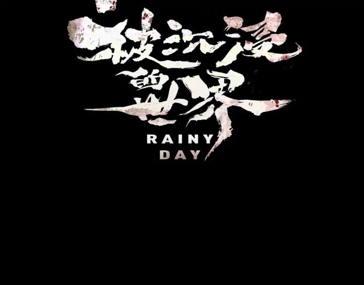 第102话坏人们-被沉浸的世界-Yeochiya（第14张）