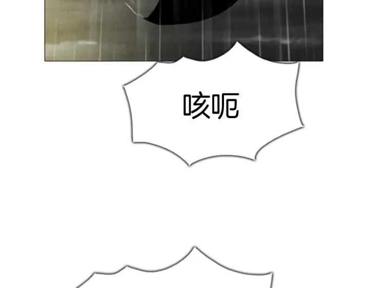 第102话坏人们-被沉浸的世界-Yeochiya（第20张）