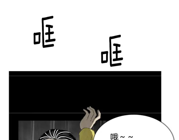第102话坏人们-被沉浸的世界-Yeochiya（第27张）