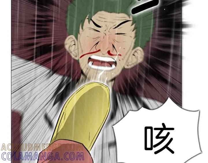 第102话坏人们-被沉浸的世界-Yeochiya（第17张）