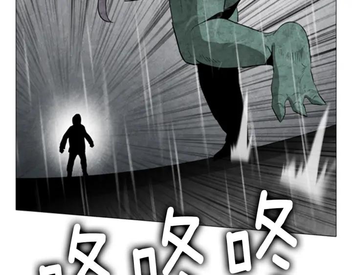 第102话坏人们-被沉浸的世界-Yeochiya（第11张）