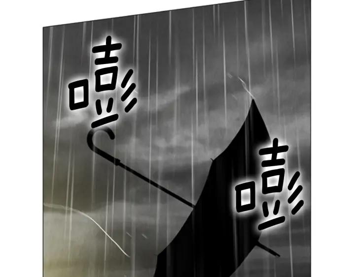 第102话坏人们-被沉浸的世界-Yeochiya（第19张）