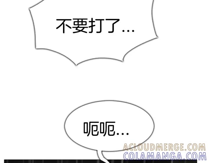 第102话坏人们-被沉浸的世界-Yeochiya（第21张）