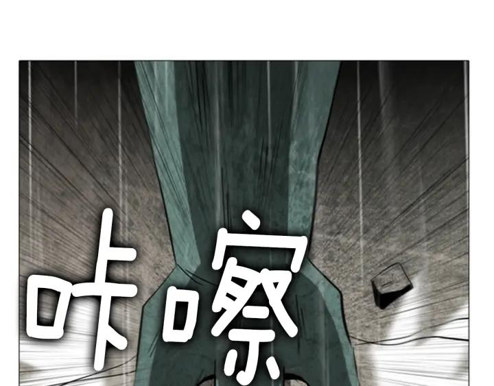 第102话坏人们-被沉浸的世界-Yeochiya（第7张）