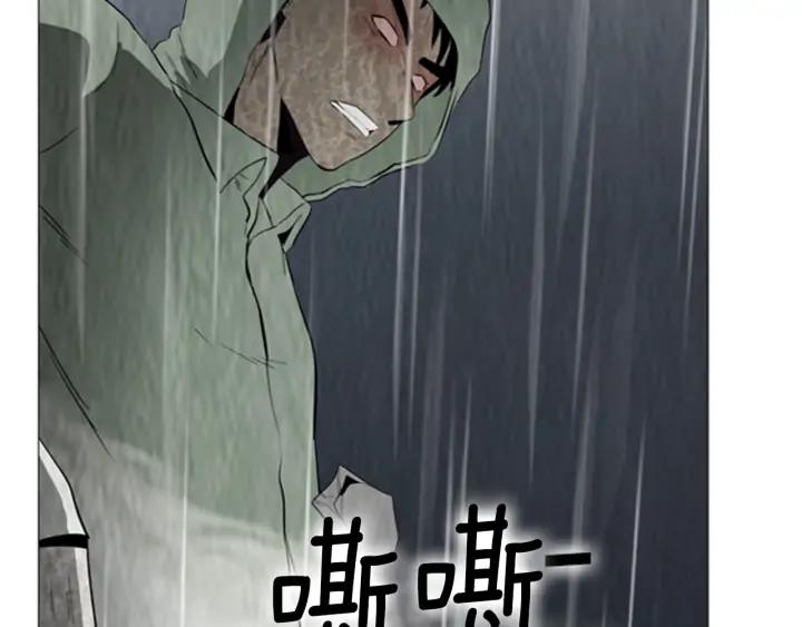 第103话志龙vs海莫斯-被沉浸的世界-Yeochiya（第52张）