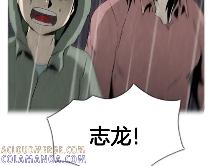 第103话志龙vs海莫斯-被沉浸的世界-Yeochiya（第17张）