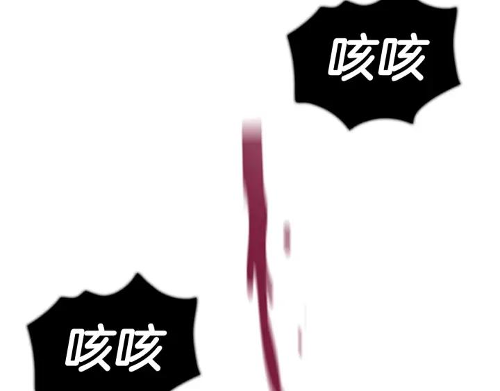 第103话志龙vs海莫斯-被沉浸的世界-Yeochiya（第56张）