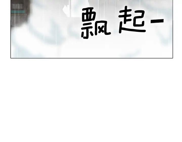 第103话志龙vs海莫斯-被沉浸的世界-Yeochiya（第50张）
