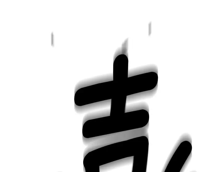 第103话志龙vs海莫斯-被沉浸的世界-Yeochiya（第31张）