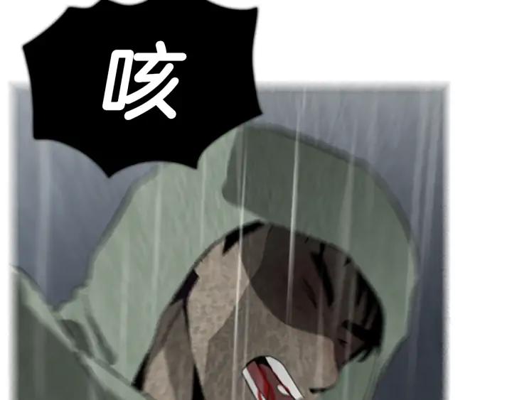 第103话志龙vs海莫斯-被沉浸的世界-Yeochiya（第54张）