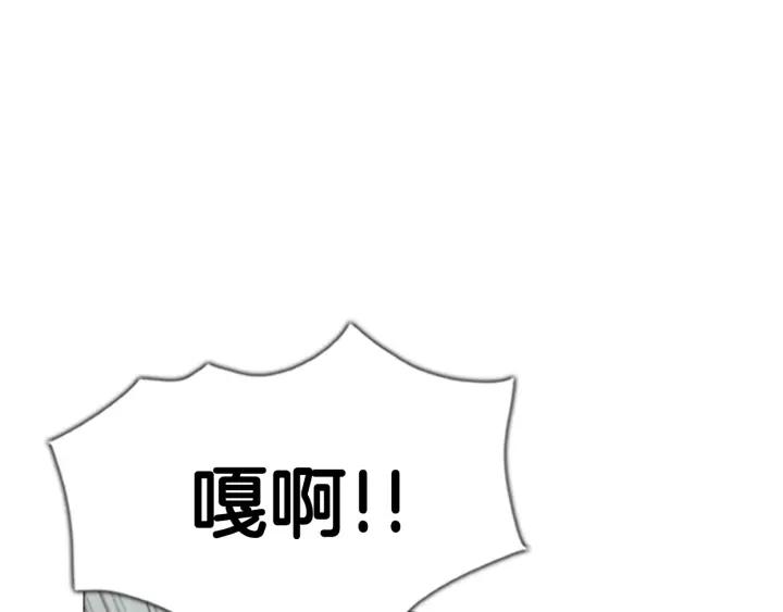 第103话志龙vs海莫斯-被沉浸的世界-Yeochiya（第12张）