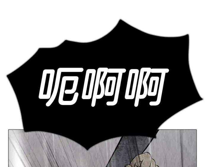 第103话志龙vs海莫斯-被沉浸的世界-Yeochiya（第19张）
