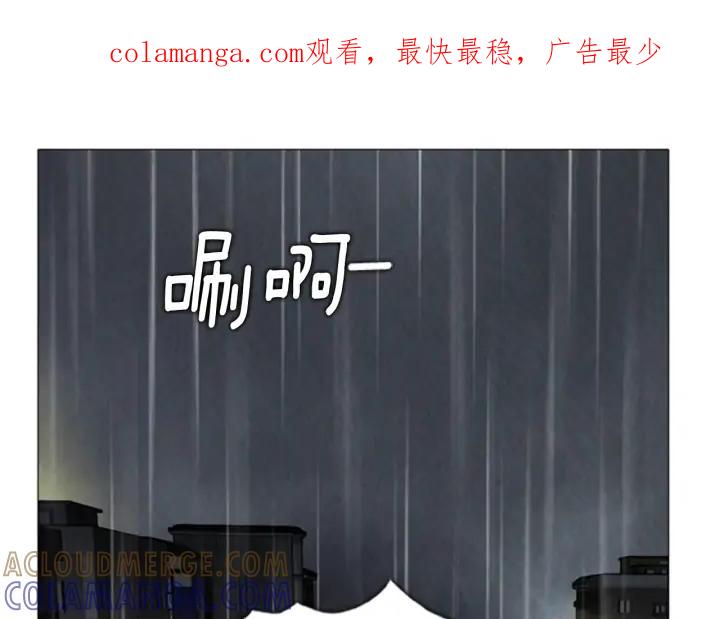 第87话悬殊的实力-被沉浸的世界-Yeochiya（第1张）