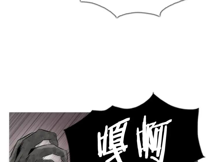 第87话悬殊的实力-被沉浸的世界-Yeochiya（第7张）