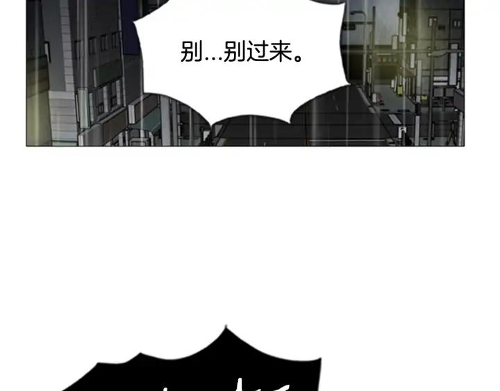 第87话悬殊的实力-被沉浸的世界-Yeochiya（第2张）