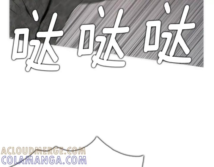 第87话悬殊的实力-被沉浸的世界-Yeochiya（第9张）