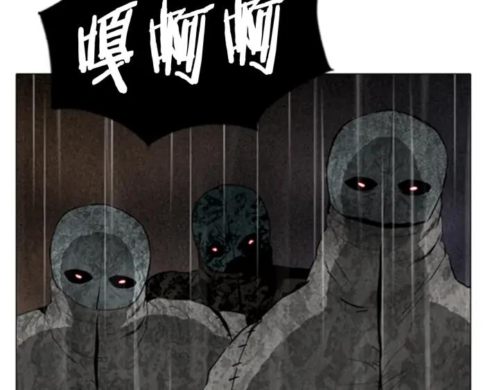 第87话悬殊的实力-被沉浸的世界-Yeochiya（第3张）
