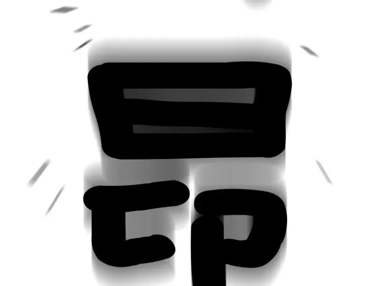 第88话放火-被沉浸的世界-Yeochiya（第4张）