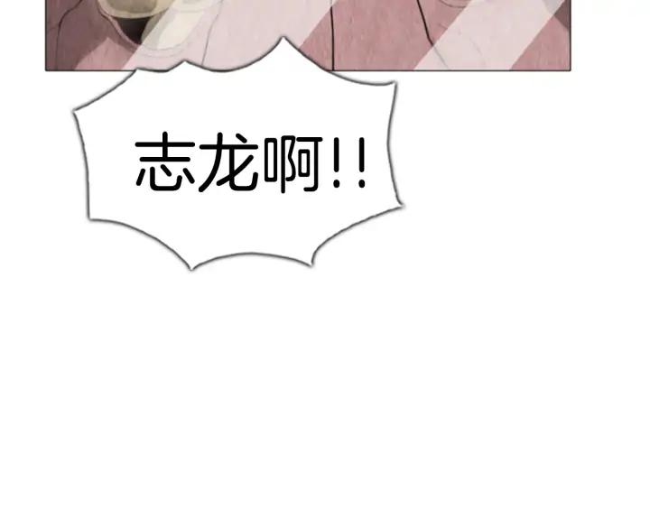 第88话放火-被沉浸的世界-Yeochiya（第26张）