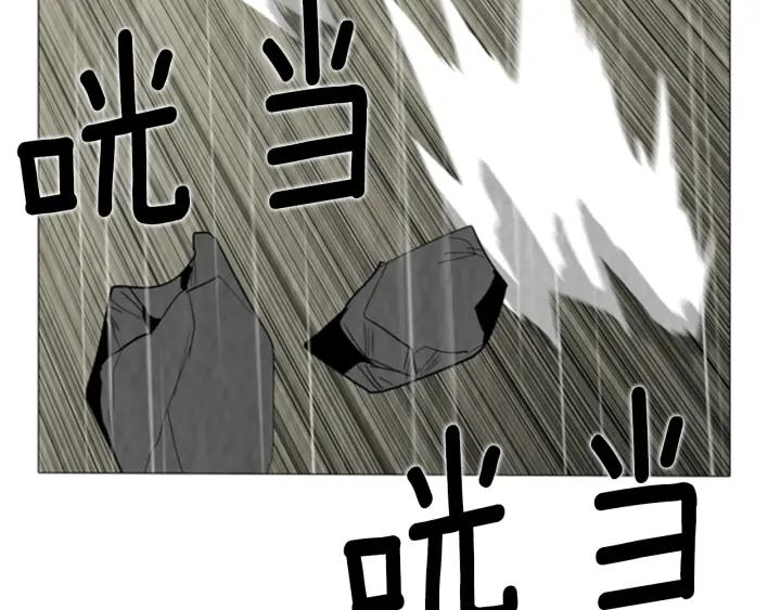 第88话放火-被沉浸的世界-Yeochiya（第20张）