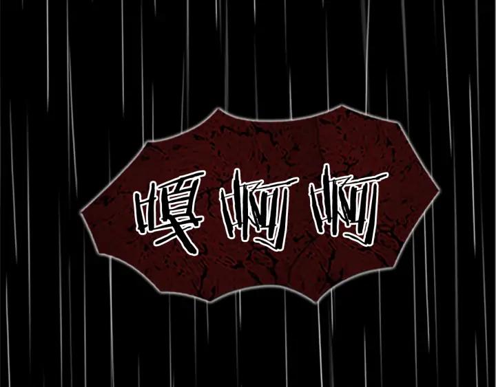 第88话放火-被沉浸的世界-Yeochiya（第39张）