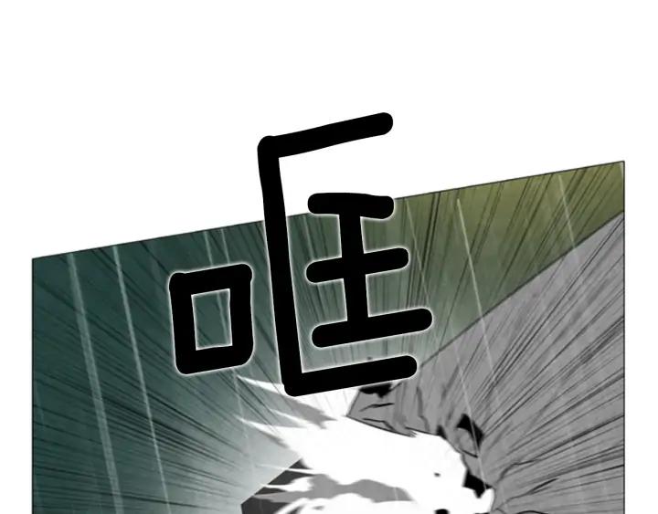 第88话放火-被沉浸的世界-Yeochiya（第14张）