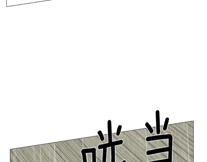 第88话放火-被沉浸的世界-Yeochiya（第18张）