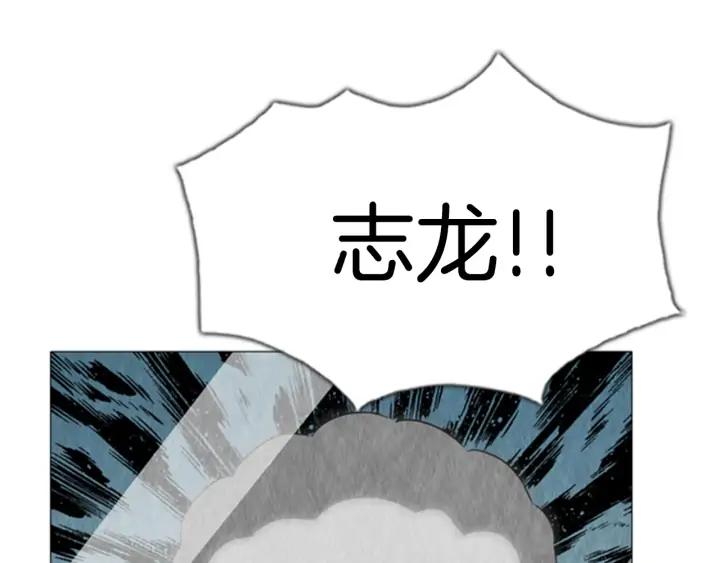 第88话放火-被沉浸的世界-Yeochiya（第24张）