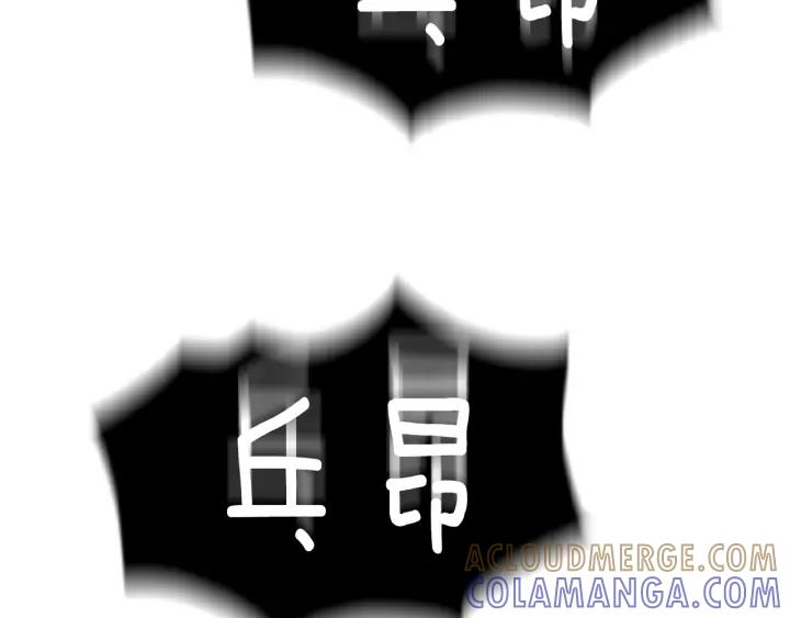 第88话放火-被沉浸的世界-Yeochiya（第9张）