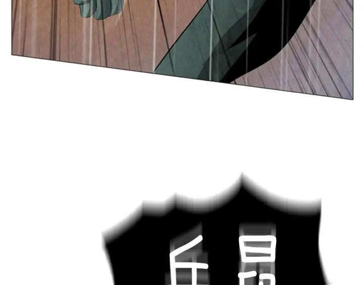 第88话放火-被沉浸的世界-Yeochiya（第8张）