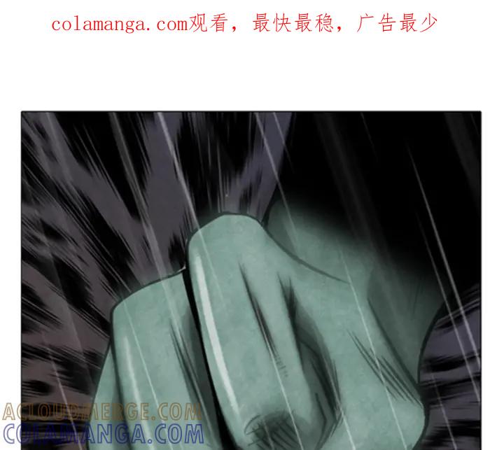 第88话放火-被沉浸的世界-Yeochiya（第1张）