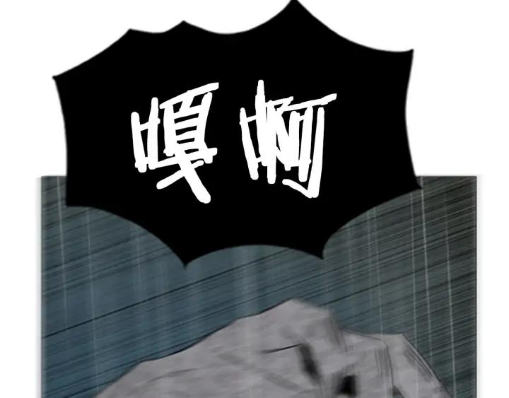 第89话放火02-被沉浸的世界-Yeochiya（第26张）