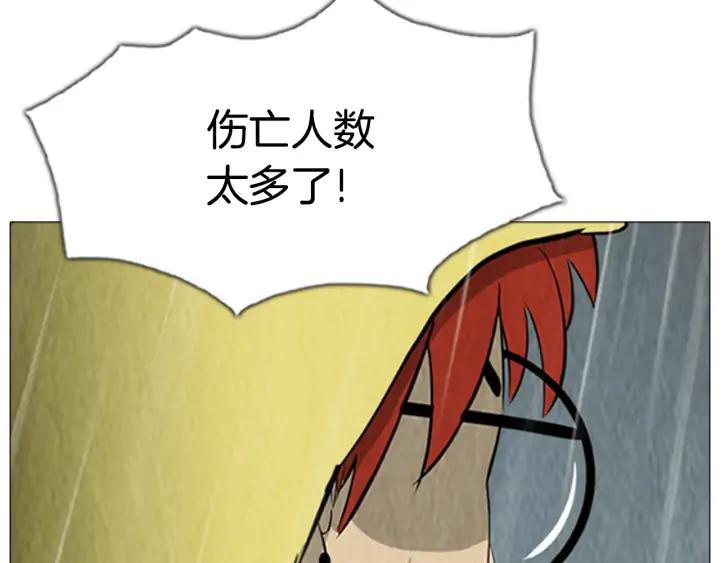 第89话放火02-被沉浸的世界-Yeochiya（第11张）