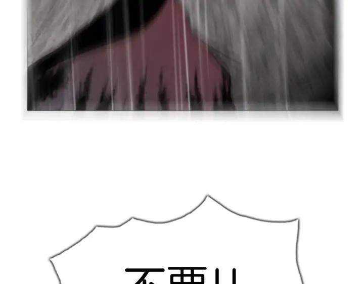 第89话放火02-被沉浸的世界-Yeochiya（第22张）