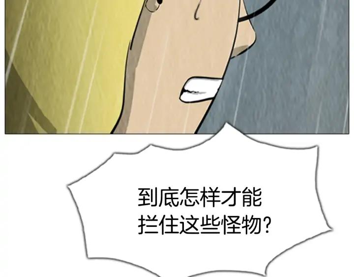 第89话放火02-被沉浸的世界-Yeochiya（第12张）