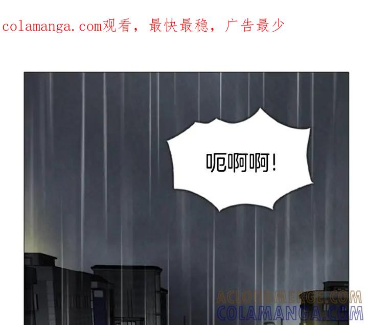 第89话放火02-被沉浸的世界-Yeochiya（第1张）