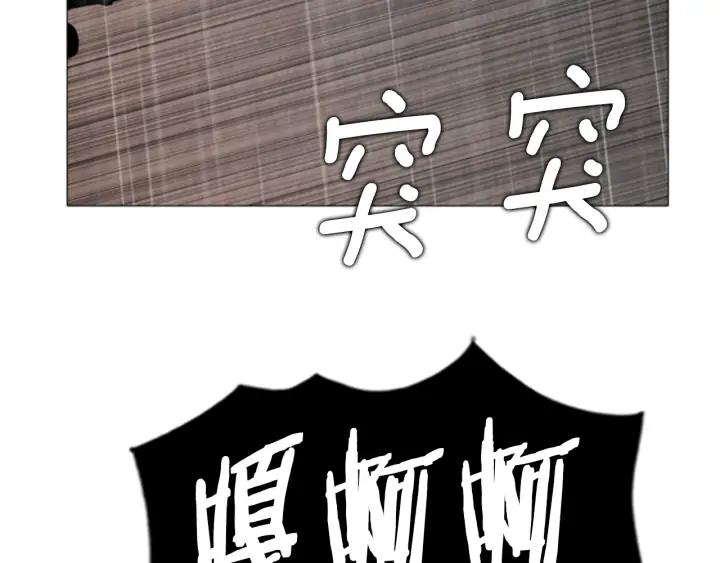 第89话放火02-被沉浸的世界-Yeochiya（第4张）
