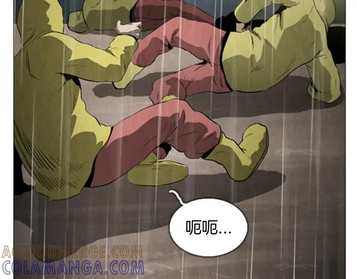 第89话放火02-被沉浸的世界-Yeochiya（第9张）