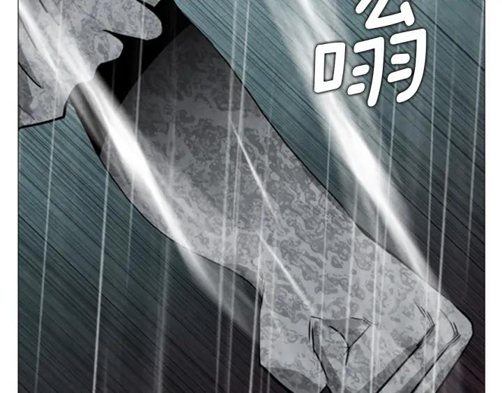 第89话放火02-被沉浸的世界-Yeochiya（第32张）
