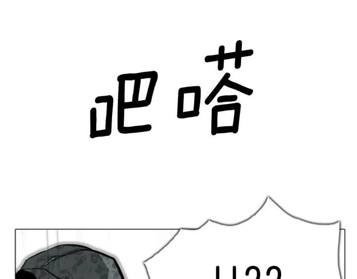 第89话放火02-被沉浸的世界-Yeochiya（第14张）