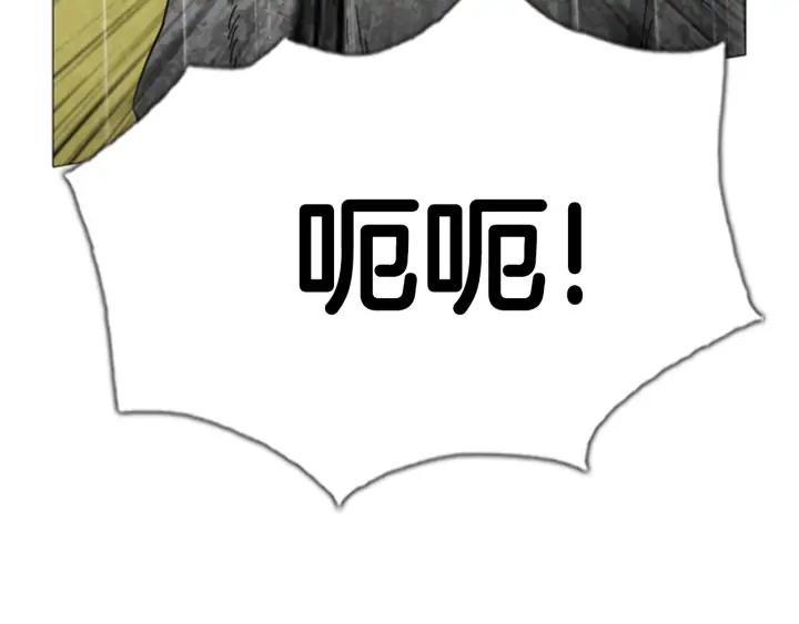 第89话放火02-被沉浸的世界-Yeochiya（第38张）