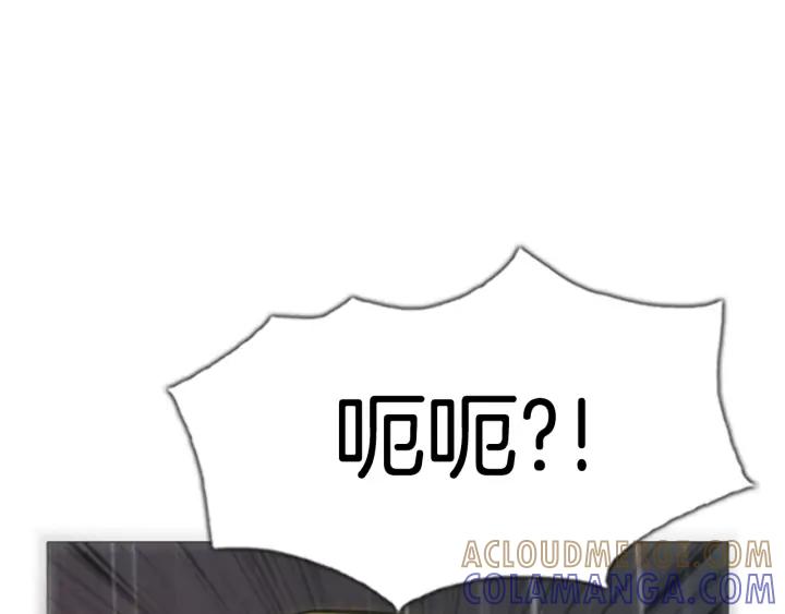 第89话放火02-被沉浸的世界-Yeochiya（第17张）