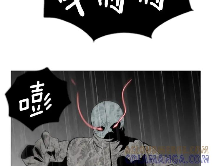 第89话放火02-被沉浸的世界-Yeochiya（第5张）