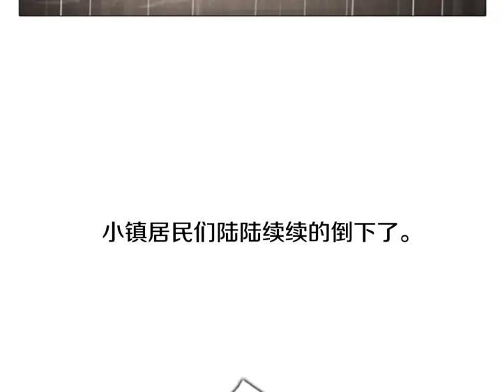 第89话放火02-被沉浸的世界-Yeochiya（第10张）